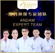廣州澳瑪美容儀器廠家，專業(yè)售后團隊讓您安枕無憂