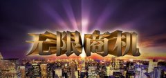 廣州澳瑪 ·“瑞美國(guó)際光電美膚中心加盟店項(xiàng)目”