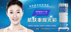 韓國超微小氣泡的價格、優(yōu)勢和效果