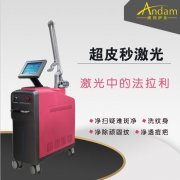 吉林長春祛斑儀器廠家，讓皮膚一秒變好