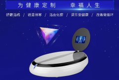 MSGE磁浮生命能量儀多少錢？第五元素能量儀價格_生命魔法師