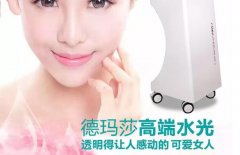 德瑪莎儀器多少錢(qián)一臺(tái)？德瑪莎機(jī)器價(jià)格_德瑪莎設(shè)備售價(jià)