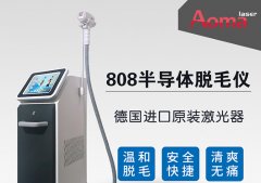 808脫毛儀器多少錢一臺(tái)？808脫毛儀器價(jià)格_脫毛儀器售價(jià)