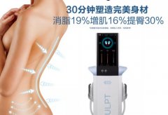 英國美修斯機器多少錢一臺？btl美修斯儀器設(shè)備價格