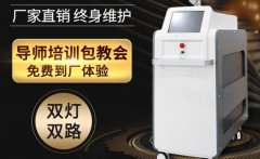 無(wú)痛洗眉機(jī)多少錢一臺(tái)?能洗眉的激光器要多少錢_洗眉機(jī)價(jià)格