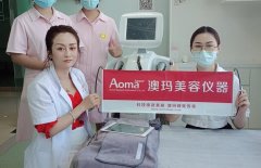 7d聚拉提選哪個(gè)牌子好？真的7d聚拉提儀器多錢？