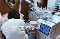 菲蜜麗乳暈飄紅機(jī)器價(jià)格一般大概是多少錢？澳瑪廠家乳暈飄紅儀器大約報(bào)價(jià)
