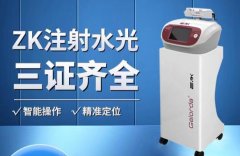 水光機(jī)器哪個(gè)牌子的好？醫(yī)院用的打水光針的儀器_醫(yī)美水光機(jī)器